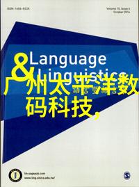 德国矿泉水全自动生产线德国高科技食品加工设备