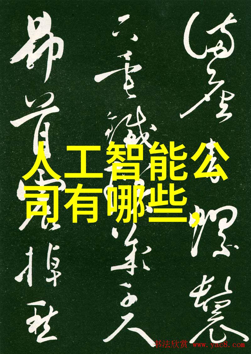 科技创新引领未来发展科学技术部的重要作用与挑战