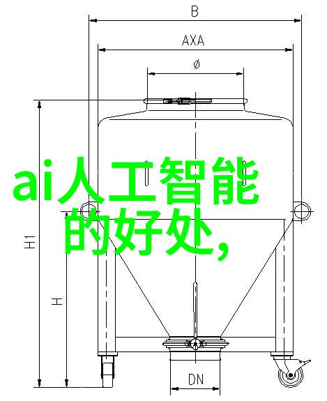 智能家居革命探索智能技术的无限可能