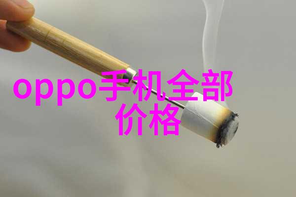 物联网技术如何推动智能制造发展