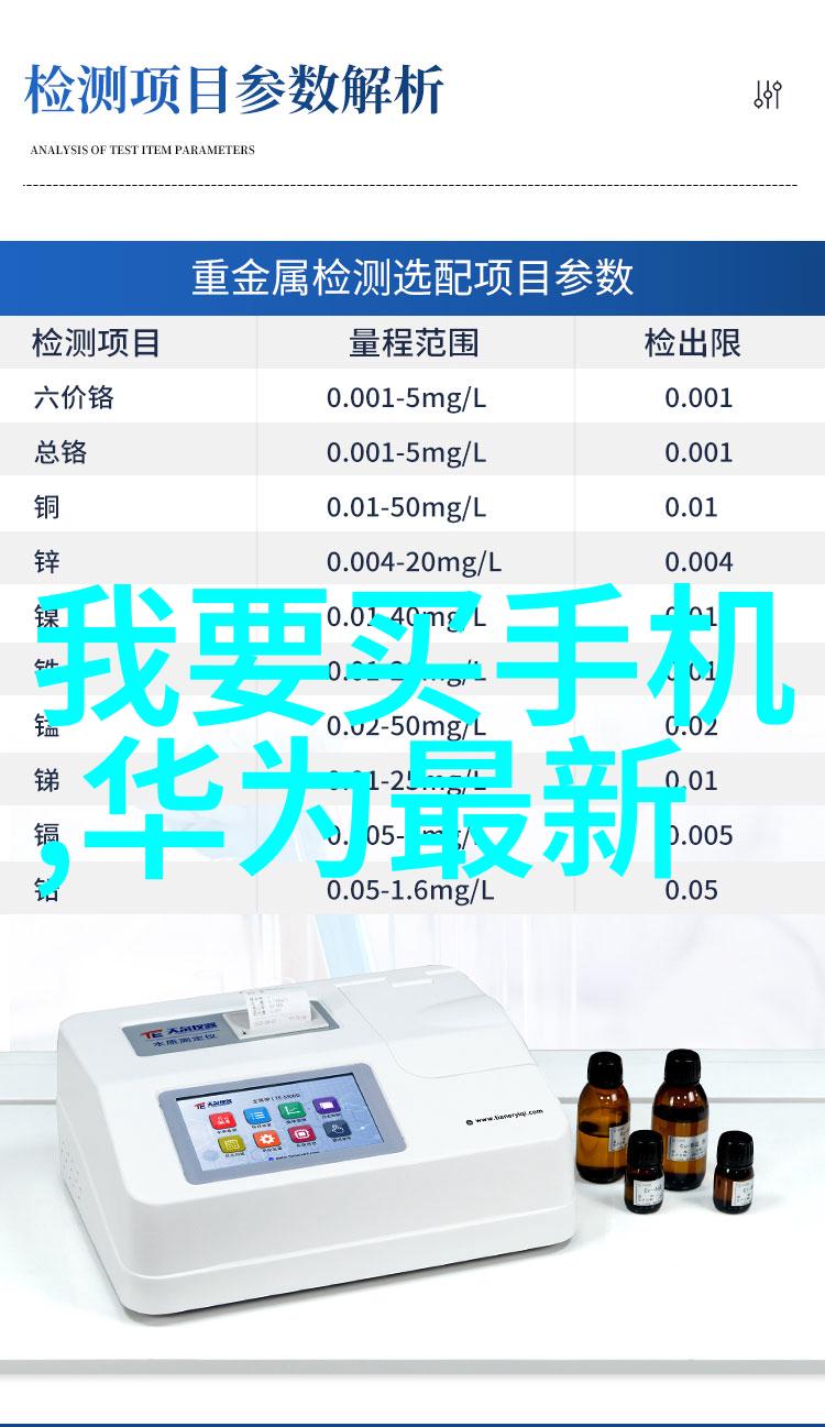 玻璃罐生物反应器绿色化工采购平台让自然景观更加和谐