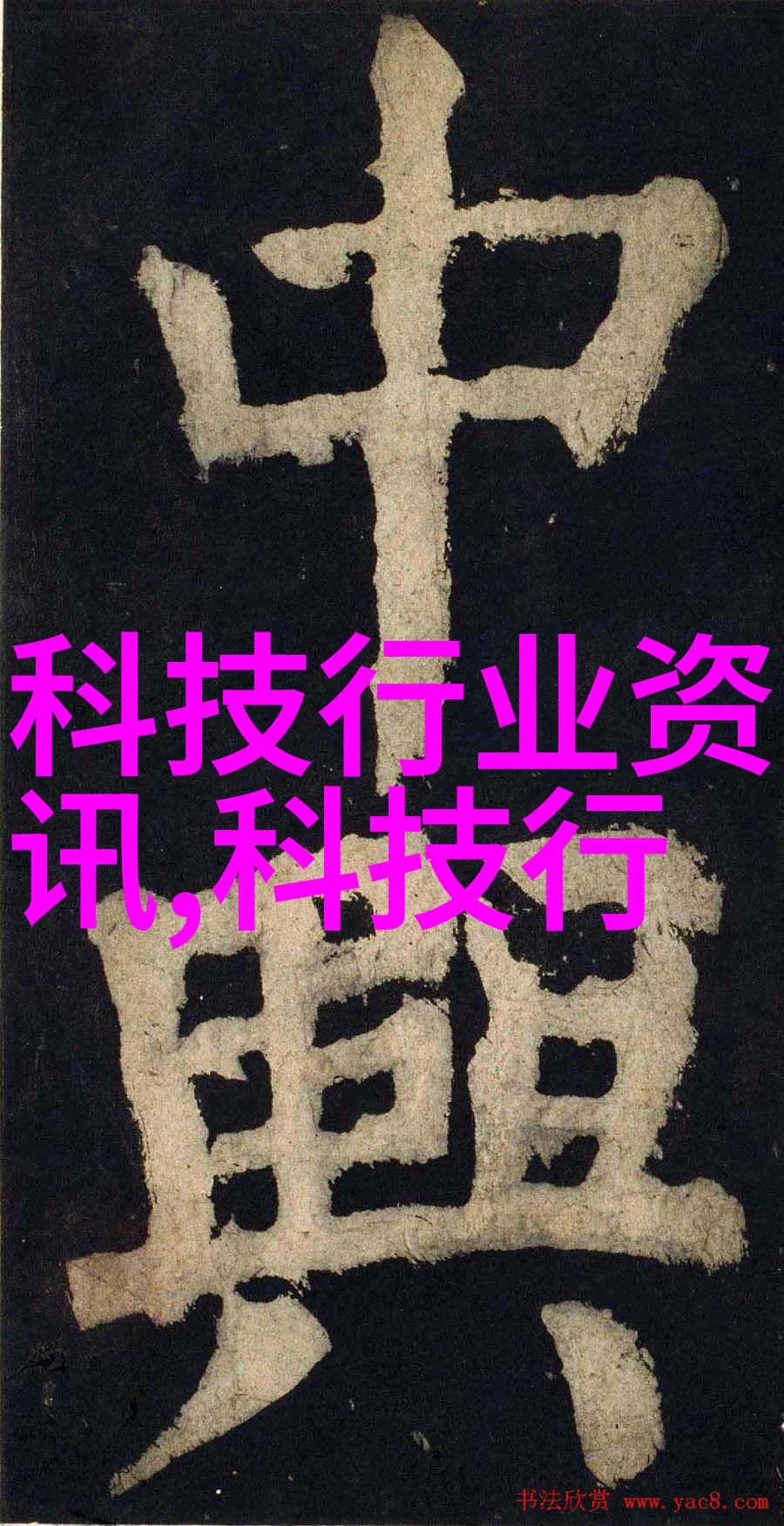 最新客厅设计-现代时尚的电视墙装修点亮家居生活的新篇章