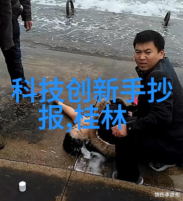 环境影响评估在水电工程中的应用