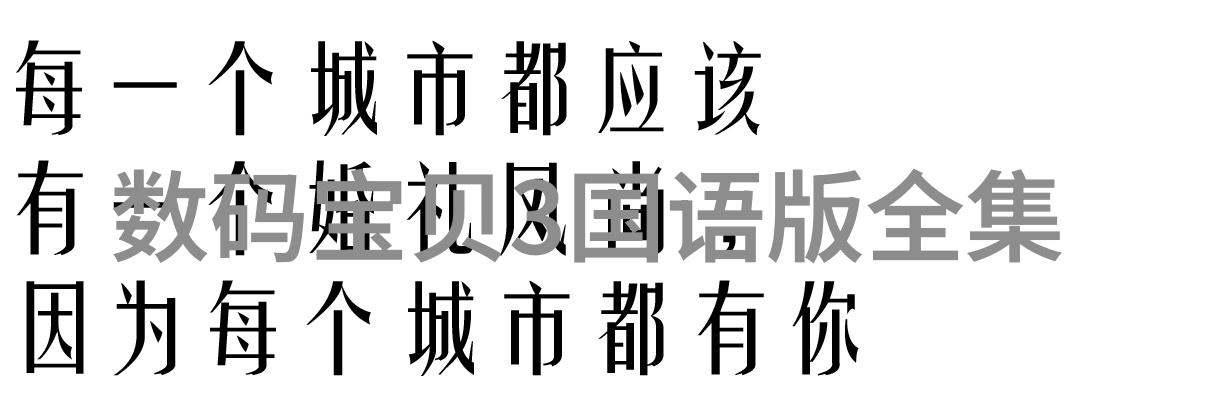 心灵探索遇见内心的守护者