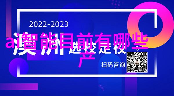 空调热风功能不工作原因分析厨卫区域的温暖解决方案