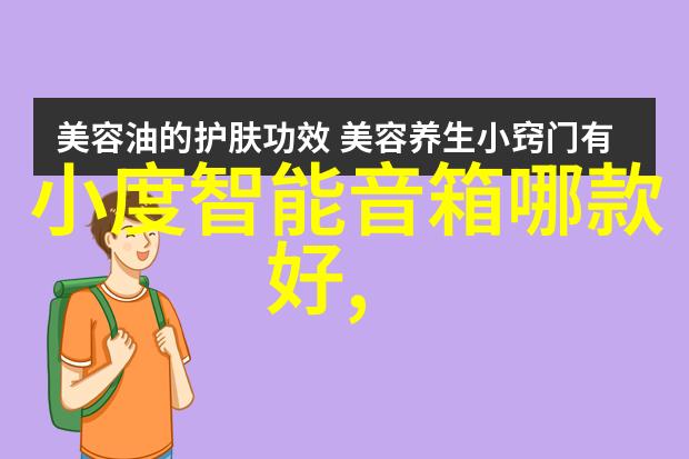 智能家居革命百度新无人车亮相互联网一键查询