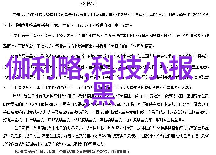 漯河职业技术学院培育技能型人才的摇篮