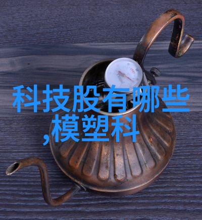 智能产品革新解读人工智能在消费电子中的应用与潜力