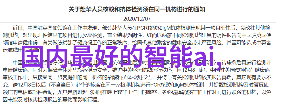 人工智能全景探索算法机器学习与深度学习的具体内容