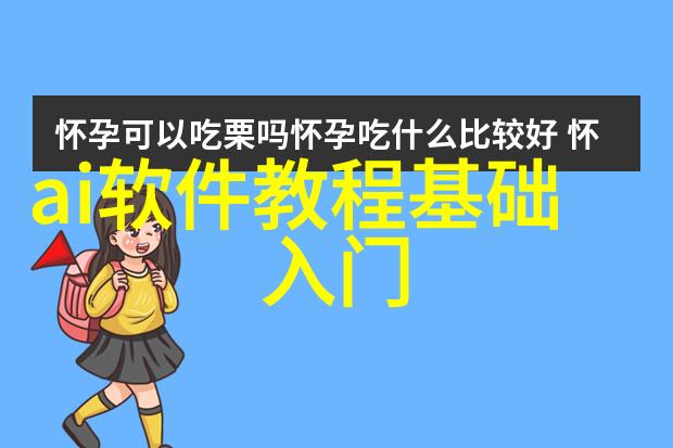 辽宁工程技术大学梦想与科技的交响曲