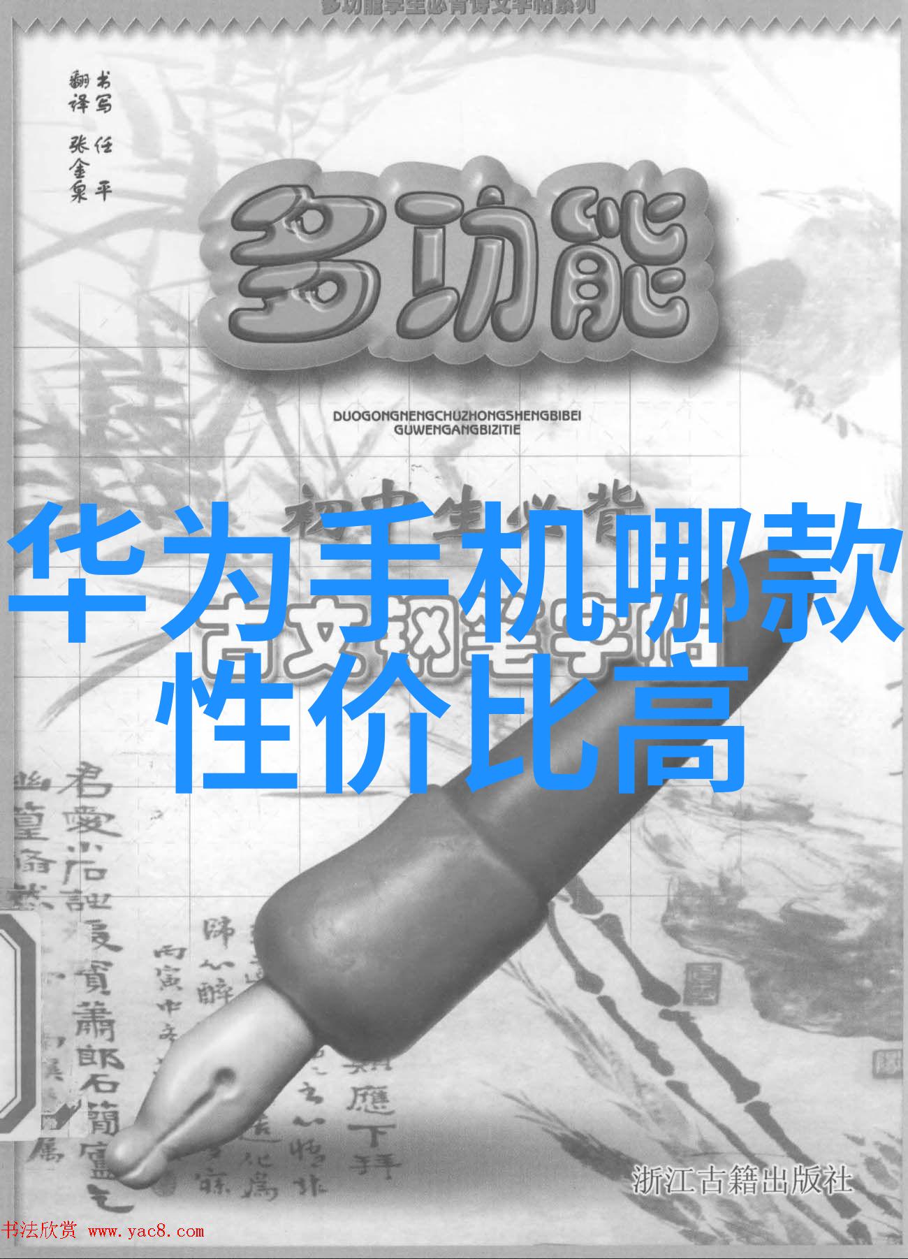 微波炉鸡蛋糕制作快速易做的家常甜点