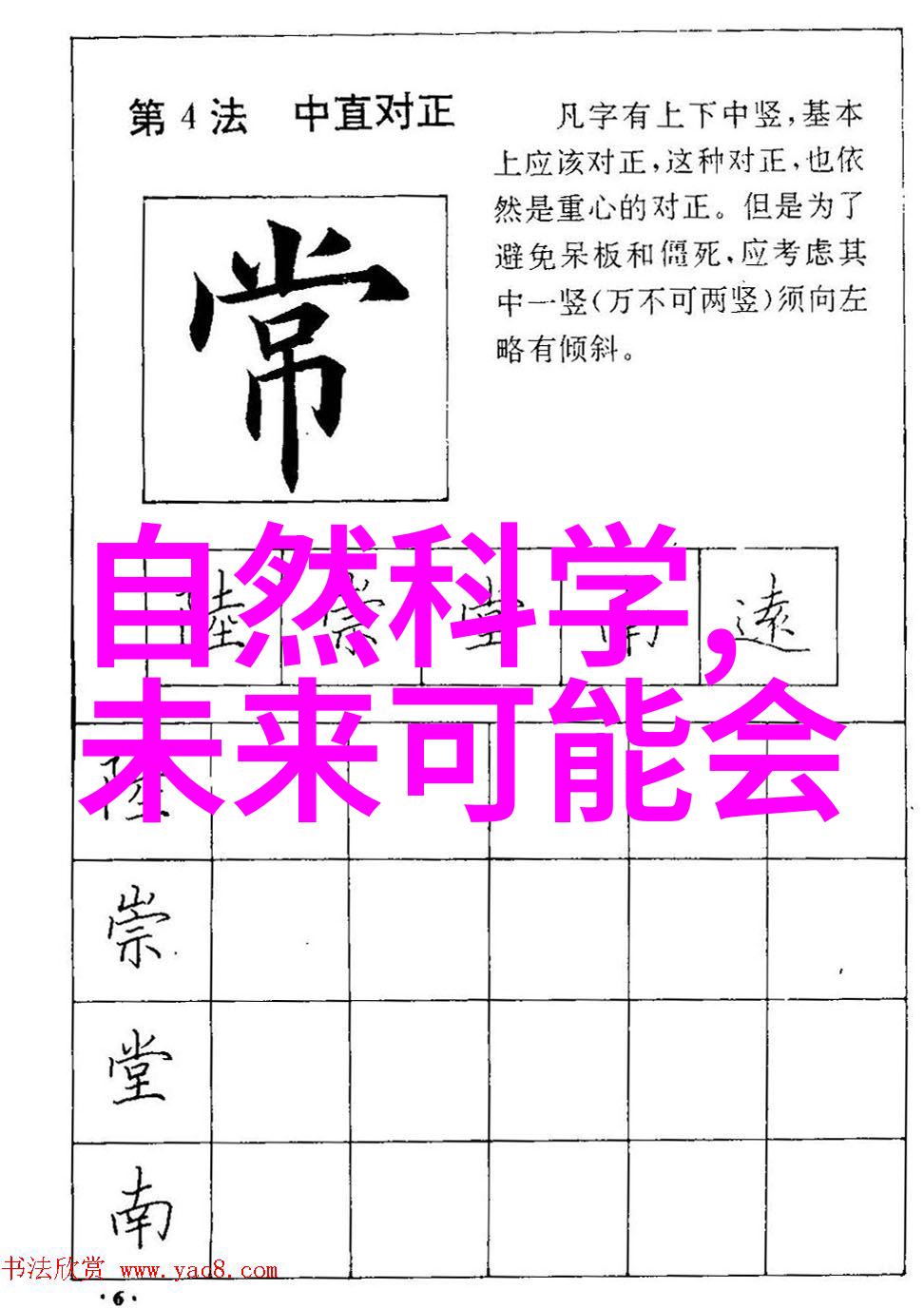 日本正能量不良网址直接进入日本正能量文化的暗面探索