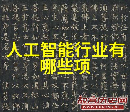 化工多功能机我是小王你知道吗这玩意儿在我们实验室里简直就是神器