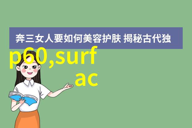 建筑地基基础工程施工质量验收规范我是如何确保这些建筑不摇晃的