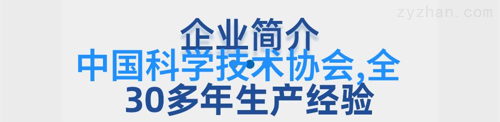 夏季换挡哪些家电在夏天需要特别注意调整