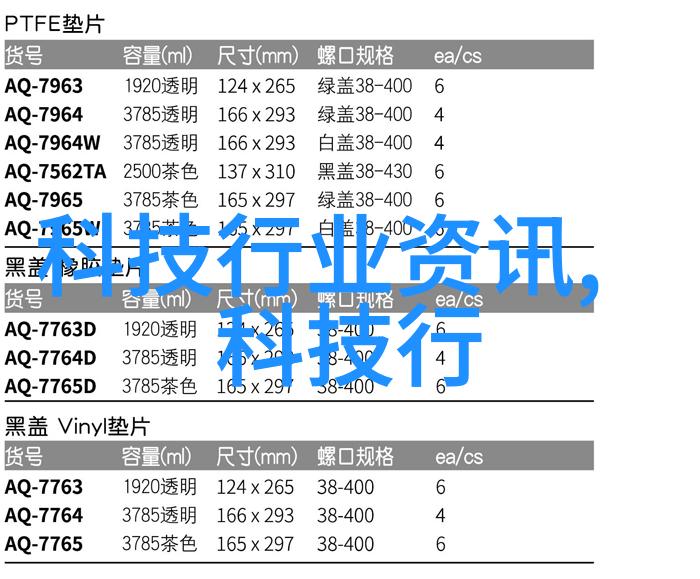 我在寻找这台圆钢切割机真快我都看傻了