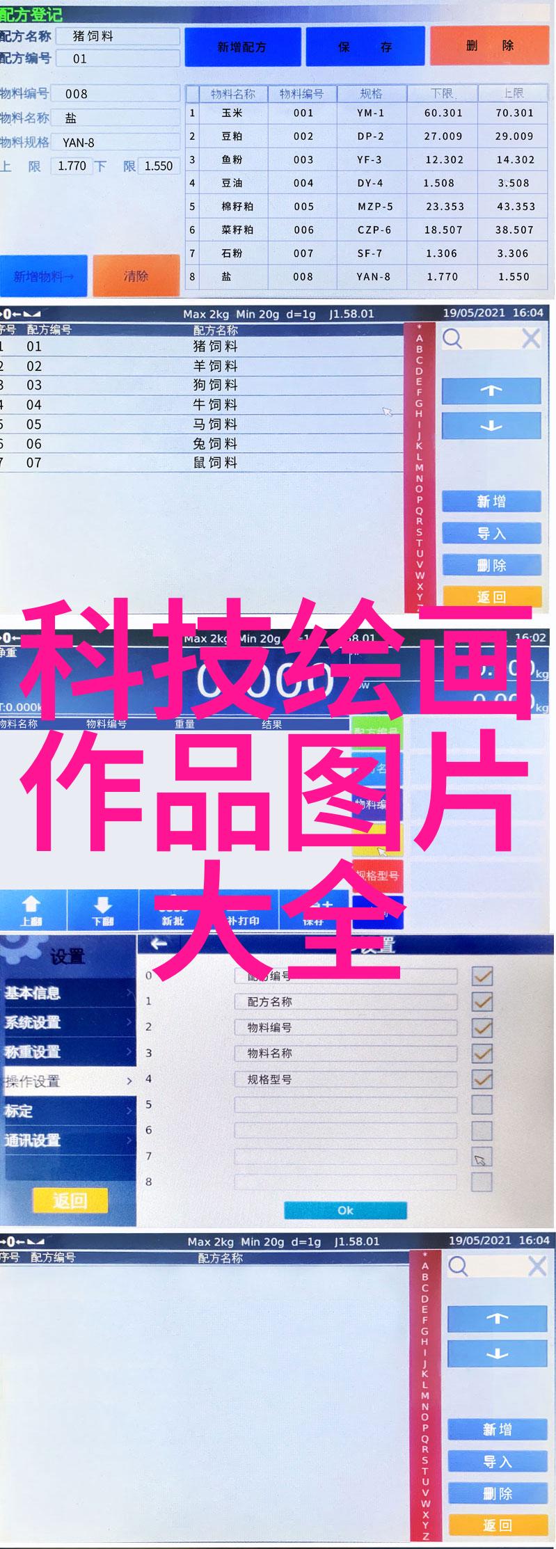 东方财富网西南财经的股票频道你知道吗