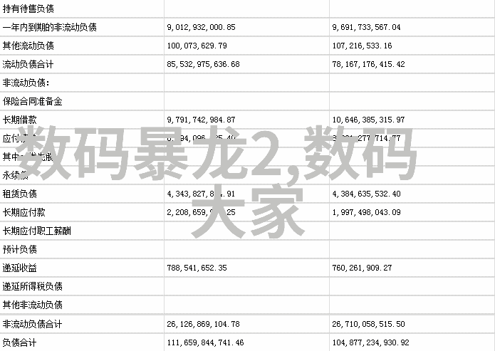 逆袭居家客厅装修设计效果图