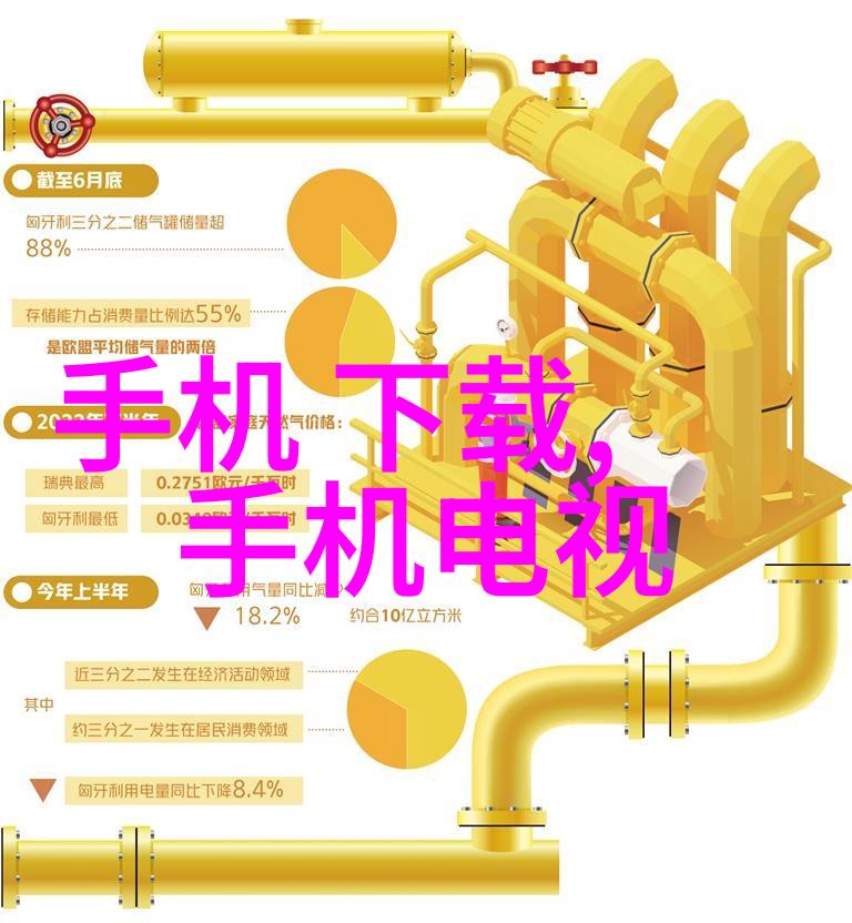 智能制造革命科技创新如何塑造未来工业格局