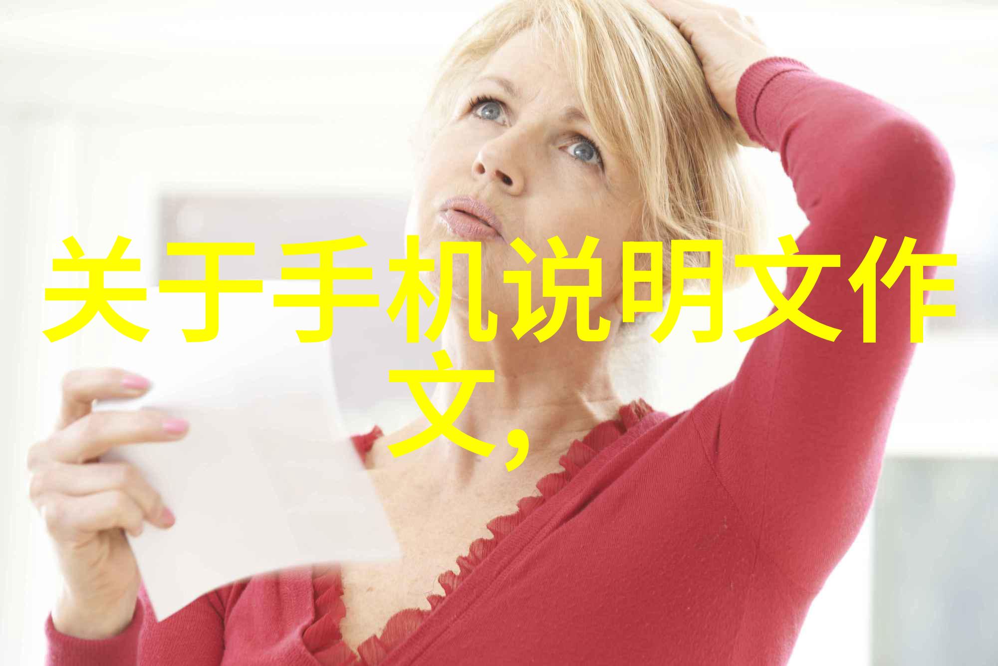 环保因素在选择和使用智能装备时应如何考虑呢