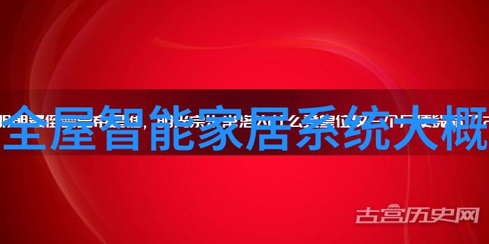 仪器仪表信息我是怎么找到那个破旧的电池测试仪的