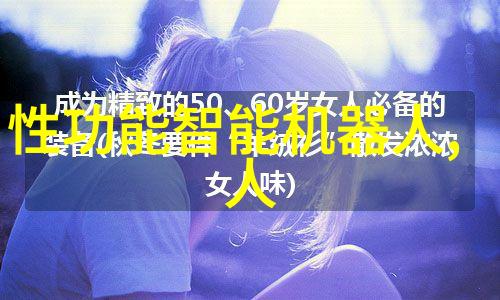 世婚 意千重我家的婚礼是怎么回事