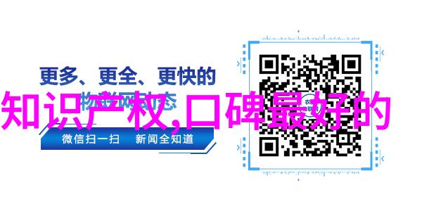 数码梦想人工智能的基本内容与未来探索