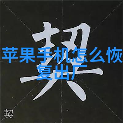 智能手机官网报价系统一站式购物解决方案