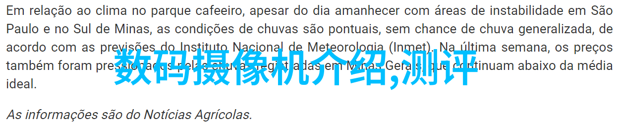 不死传说永恒的秘密与传奇