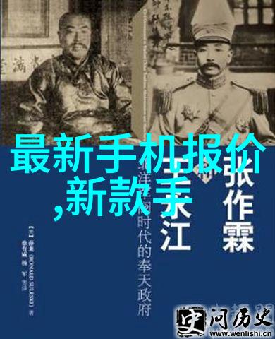 华为麒麟5G技术革新全线产品的智能化与5G融合战略研究