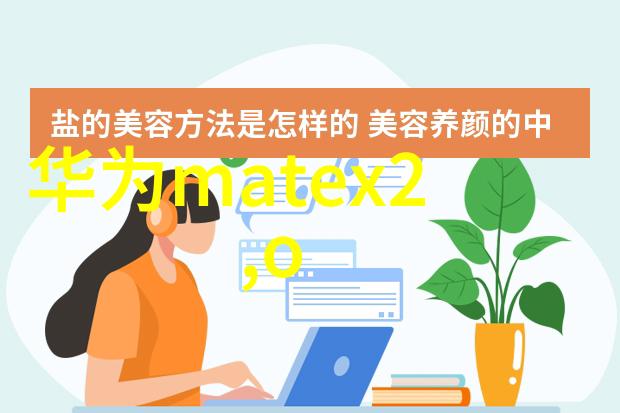 苹果发布会2023新品大揭秘iPhoneMacBook和AirPods的未来之战