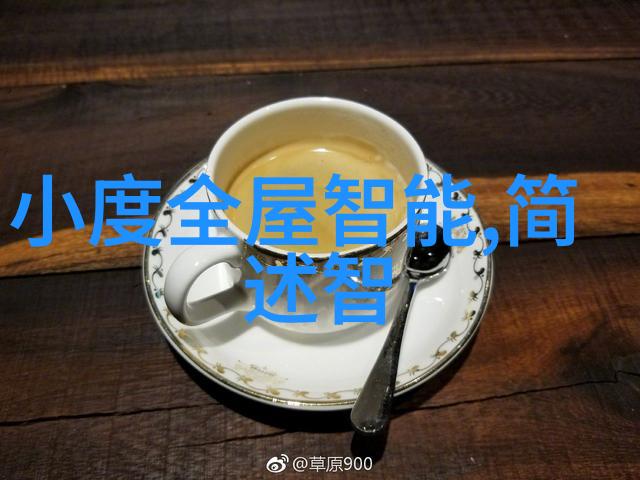 数码之家网科技生活的新纪元