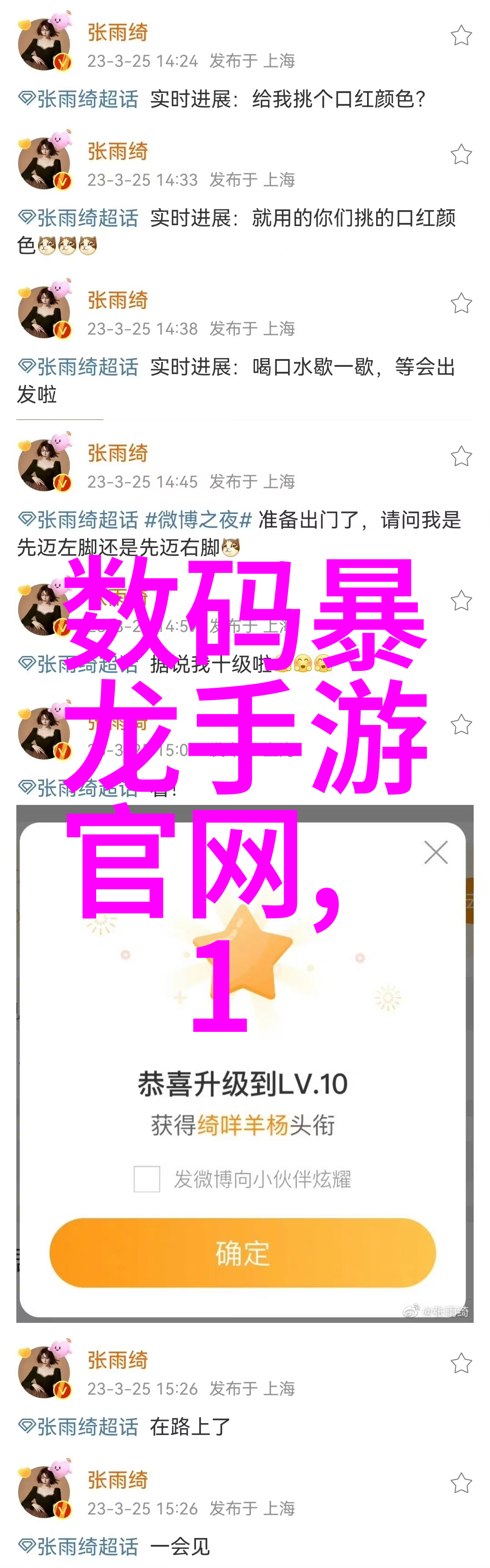 水清镜明揭开合格之下的隐秘