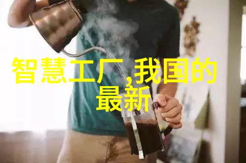 人物如何使用Hydrion水质分析仪检测井水发黄对人体的影响