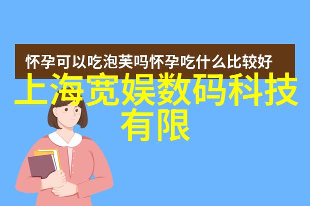 科技与梦想的交汇未来世纪的创新征程