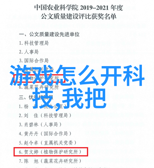 高铁革命中国交通运输业的巨大飞跃