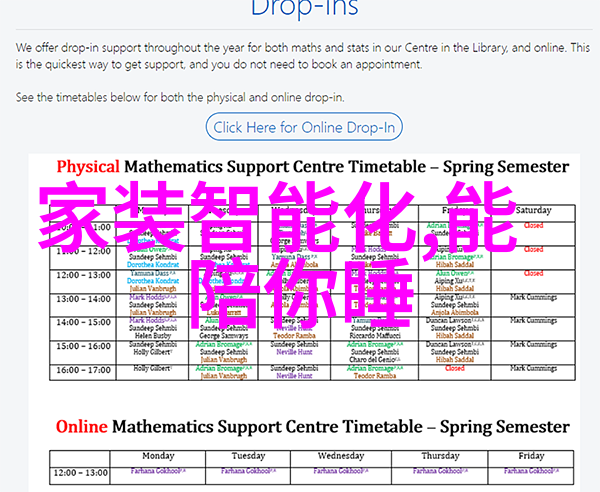 凤图腾传说中的巍峨