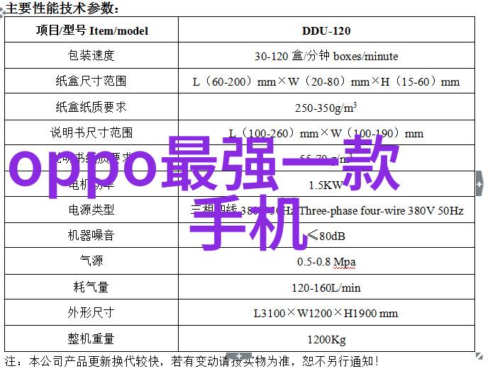 万方无尽探索的宇宙奥秘