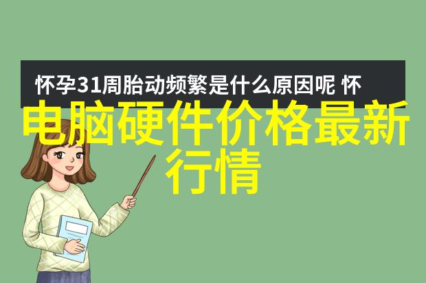 智能家居平台的奇妙功能智能家居系统远程控制设备节能管理器安全监控系统