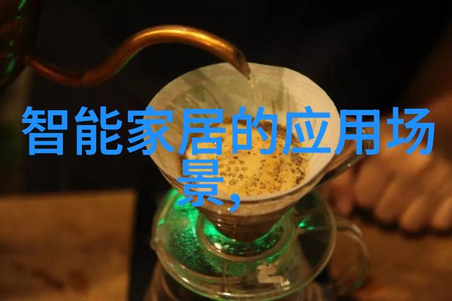 智能手机技术发展与用户隐私保护一个系统的分析