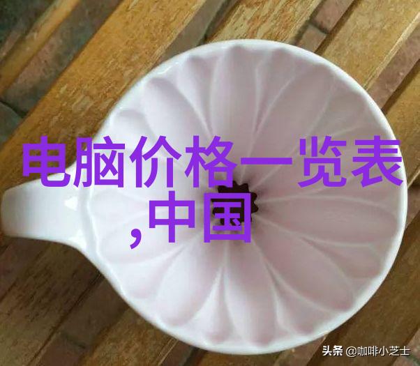 量子计算理论与实际应用前景展望