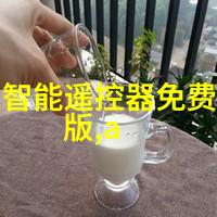 通体砖坚固的建筑基石与艺术创新的结合