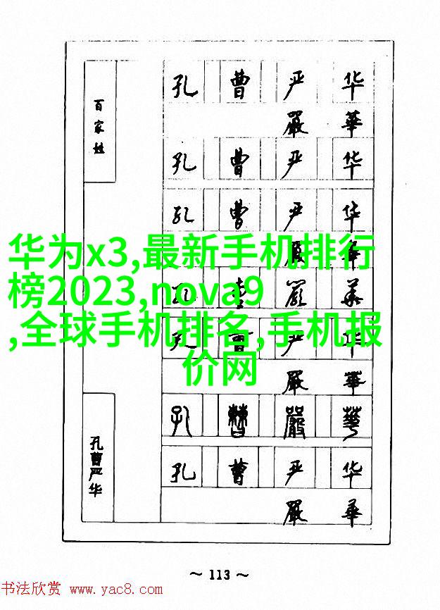 室内植物绿化