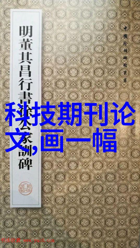 认知论视角下的智能演变及其影响力分析