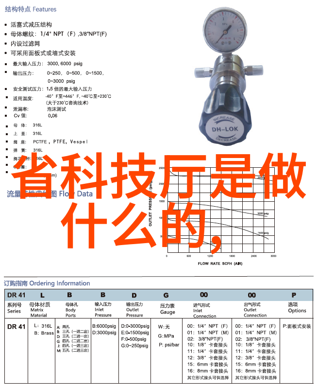 如何选择适合企业的污水处理设备