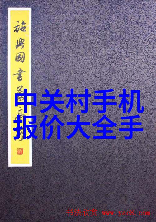 未来世界智慧生活绿色能源人工智能革新