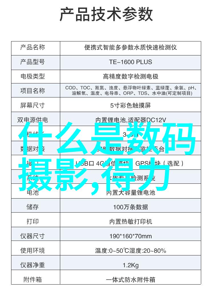 如何进行家庭水源质量自查必要设备介绍