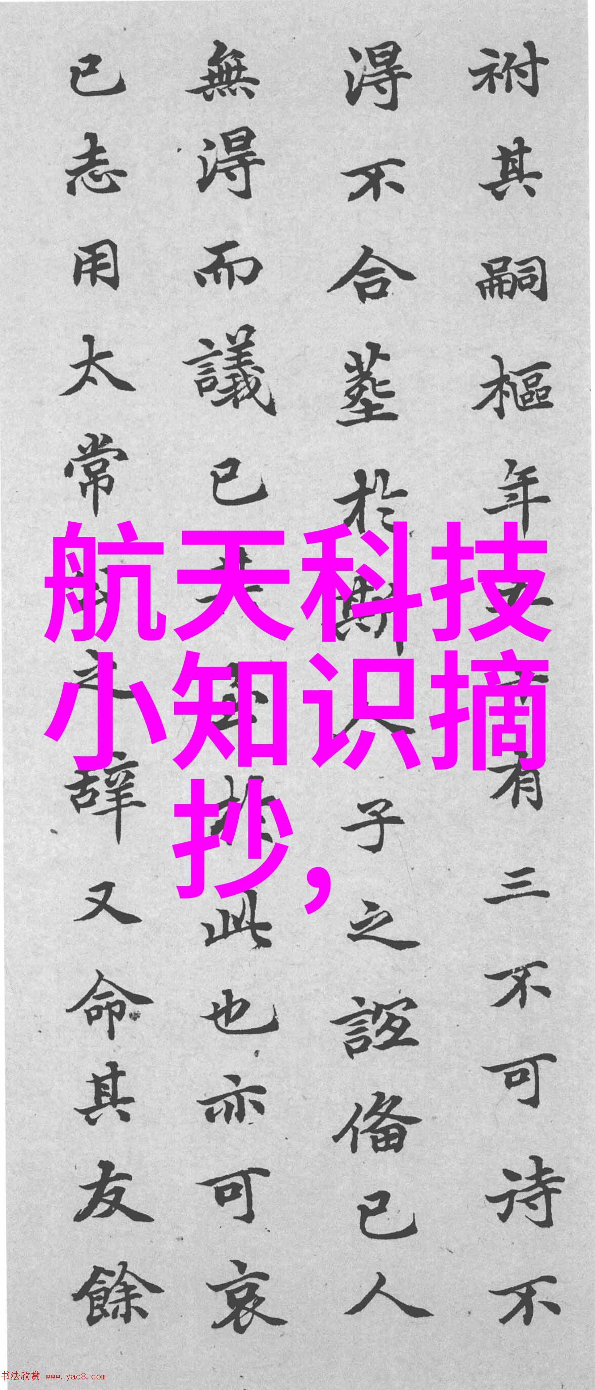 成都航空职业技术学院我在飞行梦想的起点探索成都航空职院的学术与实践美学