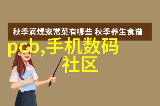 智能家居健康管理系统是否能够适应我的个性化需求