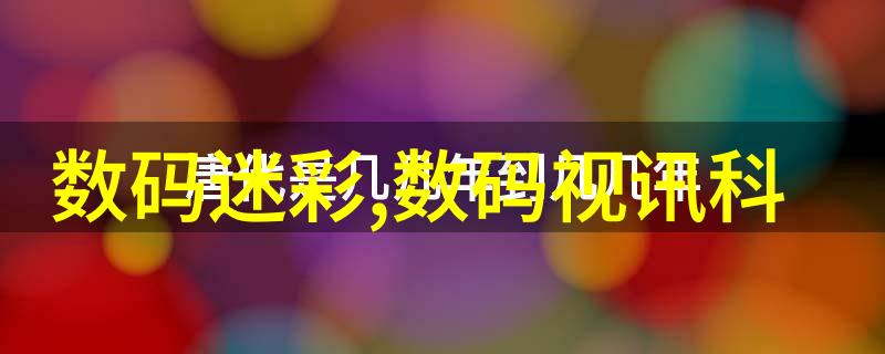 我们有什么国内知名的专注于人工智能处理器开发的芯片公司